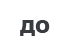 2014.04.30 - ремонт светодиодной рк - Салон цветов на Волгоградке