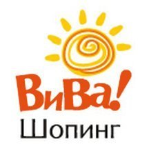 ТЦ ВИВА