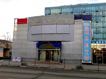 02.04.2015 - Демонтаж РК (фасад 2) - Летуаль Войковская