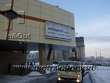 2014.02.09 - ремонт светодиодной рк - Сомбреро