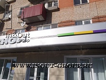 2013.06.15 - 590 Обнинск7 - ремонт объемной рекламы - связной