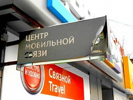 2013.04.22 - 380 Перово3 - монтаж РК - связной