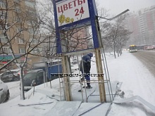 02.2015 - Демонтаж Стеллы - 7Континент Удальцова 